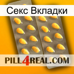 Секс Вкладки cialis2